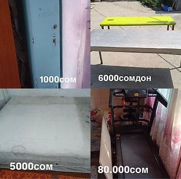 гаражные хранение: Продаются разные позиции для дома, дачи и хозяйства. Мебель: - — 5