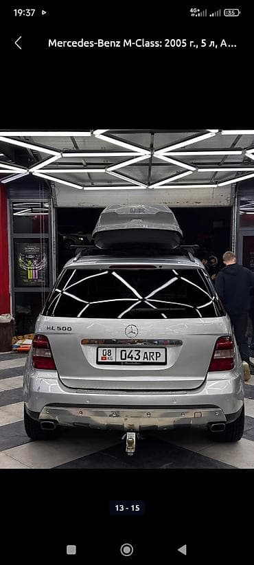 Унаа сатуу: Mercedes-Benz ML-Class: 2005 г., 5 л, Автомат, Бензин, Жол тандабас — 3