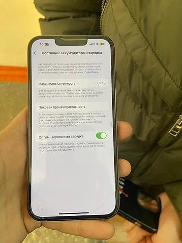 nintendo switch бу: IPhone 13 Pro, Б/у, 256 ГБ, Зеленый, Чехол, 82 % — 3
