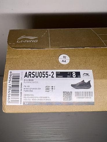 li ning официальный сайт: Мужские кроссовки, 41, Новый, цвет - Черный, Самовывоз — 9