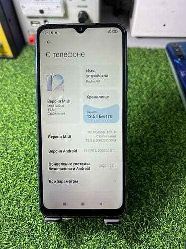 Redmi, Redmi 9A, 64 ГБ, цвет - Синий