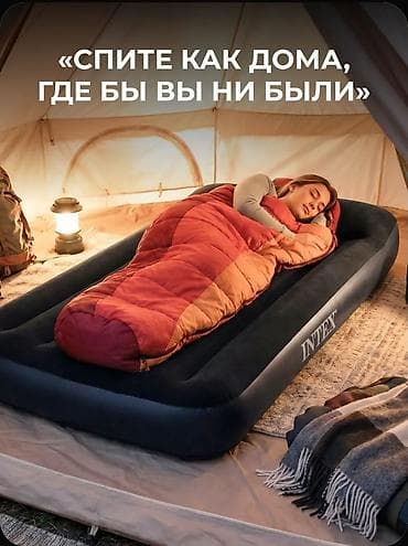 Надувные матрасы: Матрас надувной Intex 191x99x25 см, с флокированием, встроенным — 10
