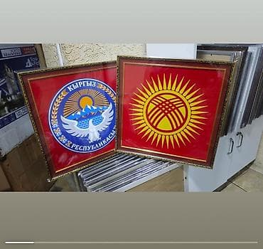 me: Герб/гимн/портрет президента в рамке Ручная работа, кожа/бархат Пишите — 8