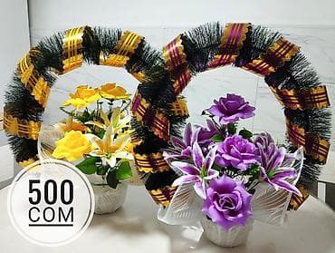 открытки с праздником нооруз: Венки и цветочные композиции на Пасху и на Родительскую субботу — 1