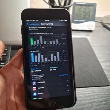 купить айфон 8 плюс новый оригинал: IPhone 7 Plus, Б/у, 128 ГБ — 9