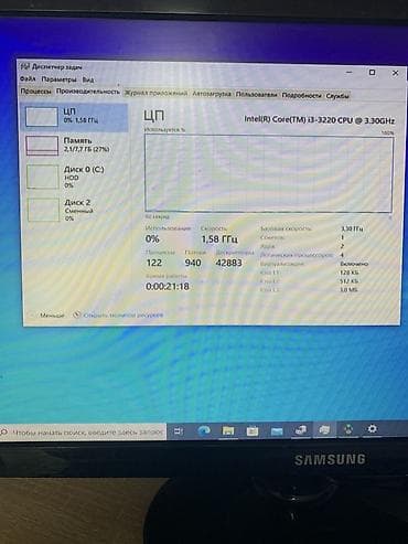 офисный комп: Компьютер, ядер - 2, ОЗУ 8 ГБ, Для работы, учебы, Intel Core i3, Встроенная видеокарта, HDD — 3