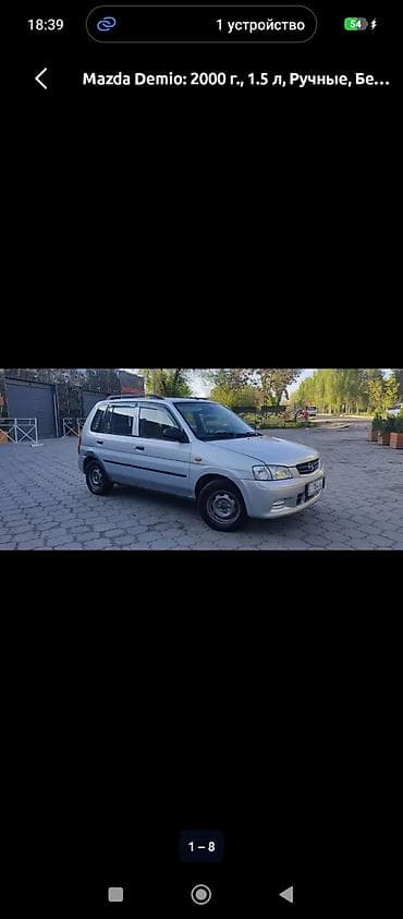 капот бмв е60: Mazda Demio: 2000 г., 1.3 л, Механика, Бензин, Минивэн — 3