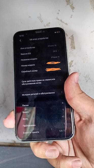 philips one blade: IPhone 11, 128 ГБ, Зеленый — 5