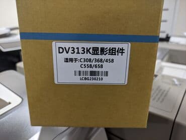 купить принтер кэнон пиксма: Developer Unit DV313 C/M/Y/K !! Для Konica minolta — 2
