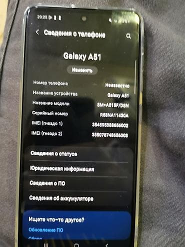 galax: Samsung Galaxy A51, цвет - Белый, 2 SIM — 3