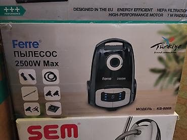 Техника и электроника: Пылесос Ferre KB-806B - Мощность: до 2500 W Max - Энергоэффективный — 2