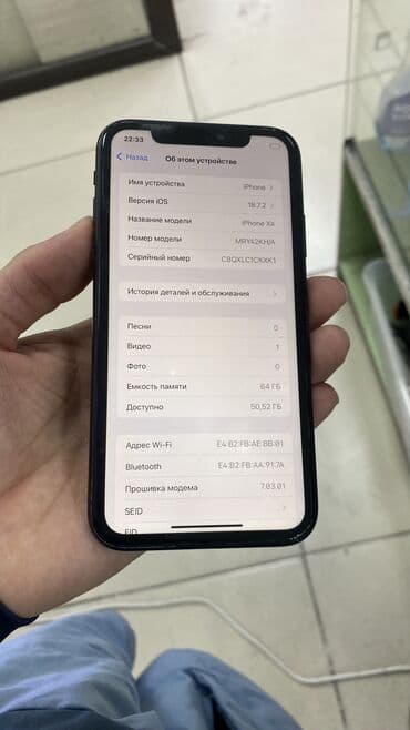 флешка для айфона 512 гб: IPhone Xr, Б/у, 64 ГБ, Черный, 100 % — 2