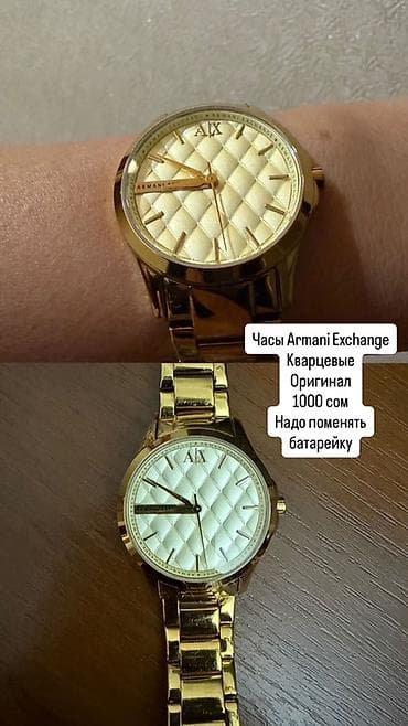 чехол а6: Armani Exchange, кварцевые часы. - Оригинал - Корпус и браслет — 1