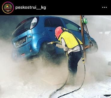 Пескоструй на выезд и антикоррозийное покрытие днища,установка at lalafo.kg Пескоструй на выезд и антикоррозийное покрытие днища,установка