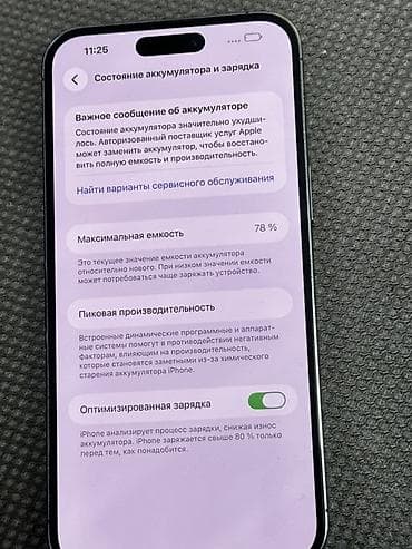 айфон 14 копия купить: IPhone 14 Pro, Б/у, 128 ГБ, Deep Purple, Чехол — 6
