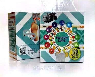 Прокат одежды: Витамины B, Для укрепления иммунитета, Для взрослых, Капсулы, Новый — 2