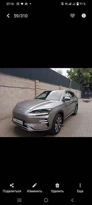 wuling mini ev: BYD Song Plus: 2023 г., Электромобиль — 9