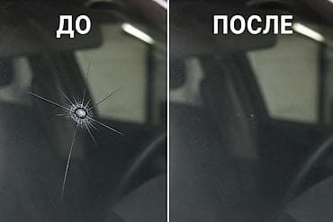 учеба экскаваторщика: Обучение ремонту трещин и сколов лобового стекла Хотите освоить — 2