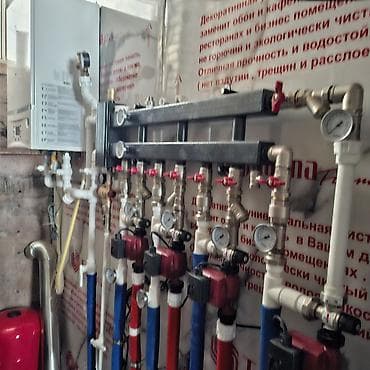 скупка радиатор: Проектирование и монтаж котельных и систем отопления «под ключ» - — 4