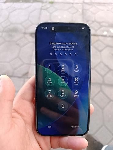 bq телефон: IPhone 15 Pro, Blue Titanium, Защитное стекло — 2