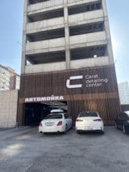 Нужны Авто Мойщики с опытом работы at lalafo.kg Нужны Авто Мойщики с опытом работы