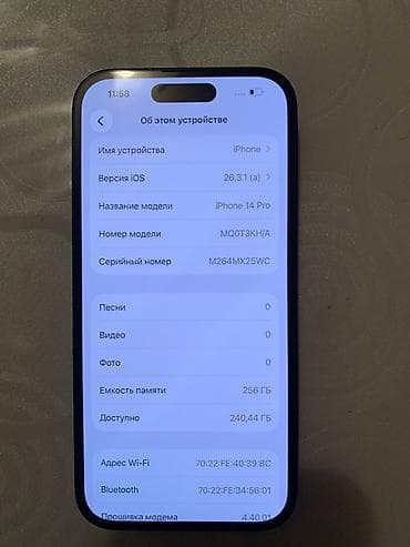айфое: IPhone 14 Pro, 256 ГБ, Черный, 86 % — 3