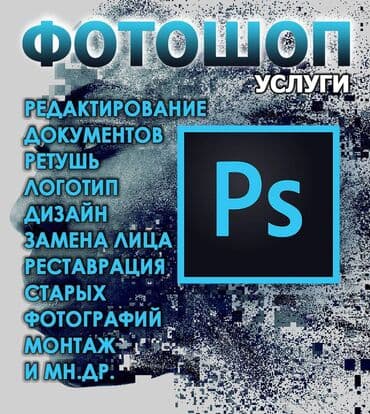 фото для грин карты онлайн: 🖌️ Photoshop-услуги | Быстро, Качественно, Недорого! 📸 Редактирование — 1