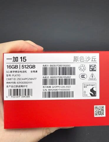 реалми с 33 цена в бишкеке: OnePlus 5, Новый, цвет - Белый — 4