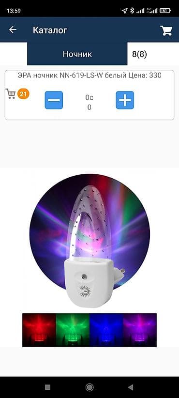 ищу поставщика: Светодиодные лампы и электротовары эра от поставщика оптовым клинетнам — 5