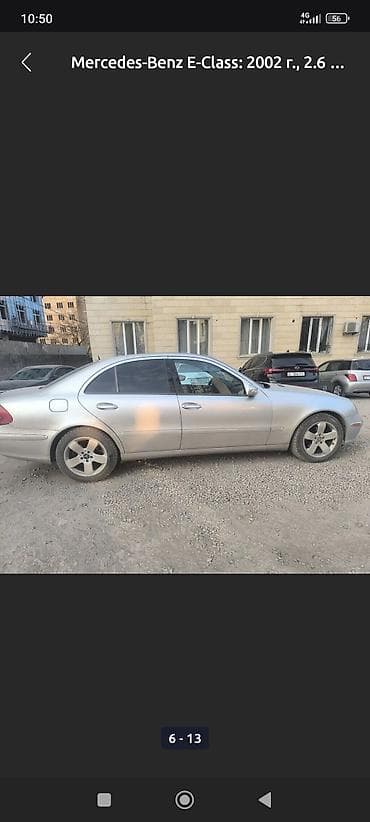 привозные двигатели в бишкеке на мерседес: Mercedes-Benz E-Class: 2002 г., 2.6 л, Типтроник, Газ, Седан — 1