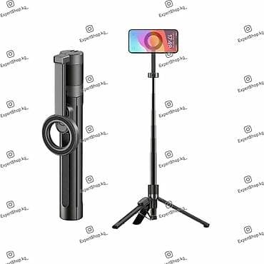 Штатив и селфи-палка Jmary KT-279 с магнитным креплением и