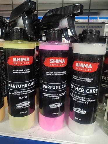 любитель: Автокосметика — 4