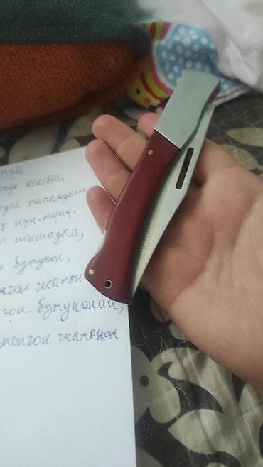 Тепкичтер жана комплекттер: Складной карманный нож с классическим дизайном.не холодной — 1