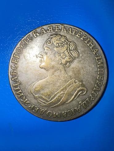 часы железные: Старинные монеты Российской империи Екатерина II, Павел I, серебро — 2