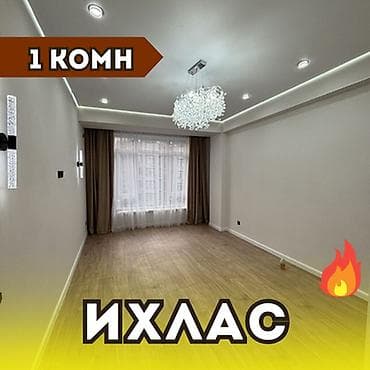 1 комната, 42 м², Элитка, 12 этаж, Евроремонт