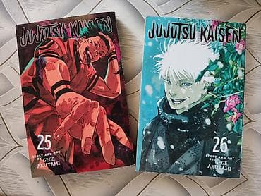 японский язык: Манга Jujutsu Kaisen (Куплено в США) — тома 25 и 26 - Оригинальные — 1
