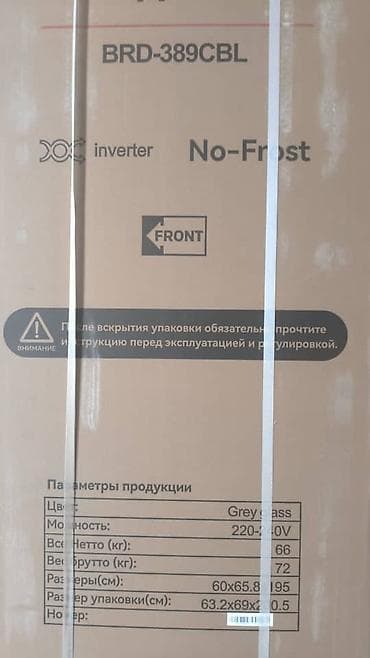 honor 600: Морозильник — 6