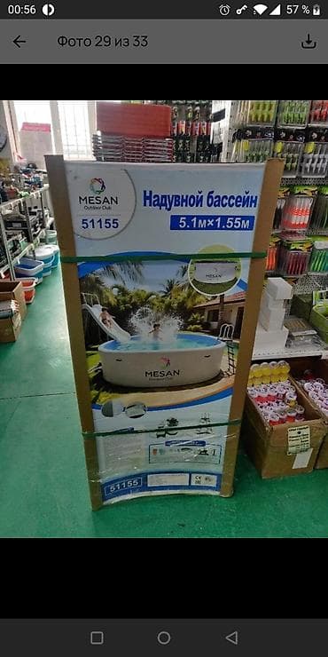 аренда бассейнов: Надувной sup бассейн MESAN Outdoor Club 51155 - Размер: 5,1 м × 1,55 — 4