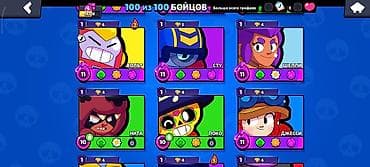 Портативные консоли: БРАВЛ СТАРС АККАУНТ — 10