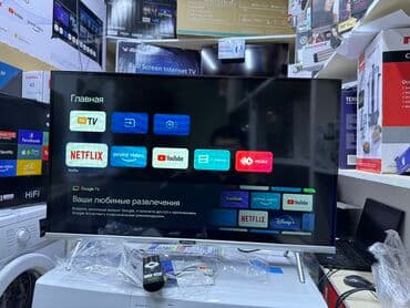 интересует: Телевизоры LED Skyworth 32STE6600 в элегантном сером корпусе с — 3