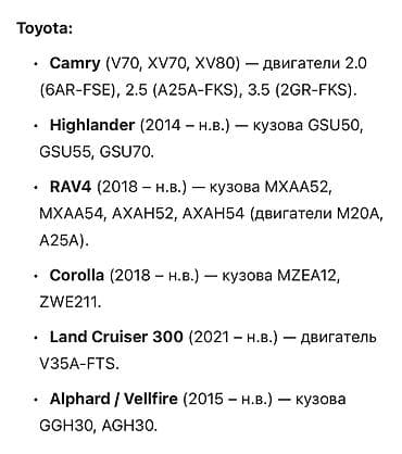 mini itx: Датчик коленвала Lexus Новый, Оригинал, Япония — 5