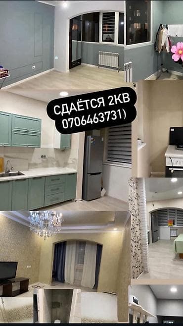 2 комнаты, Собственник, Без подселения, С мебелью полностью