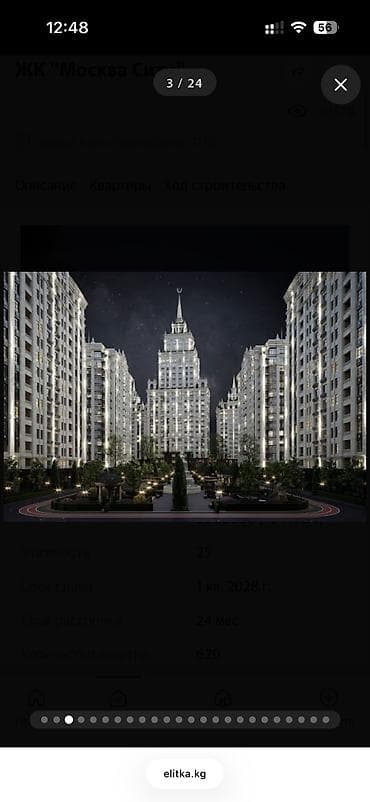 3: 3 комнаты, 119 м², Асанбай мкр Элитка, 13 этаж, ПСО (под самоотделку) — 5