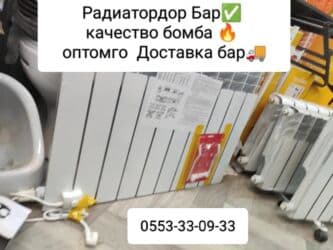 алиса голосовой помощник купить в бишкеке: Электрический обогреватель Напольный, 500 Вт — 1