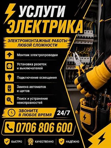 ввг 3 2 5: Электрик | Установка коробок, Установка софитов, Установка счетчиков До 1 года опыта — 1