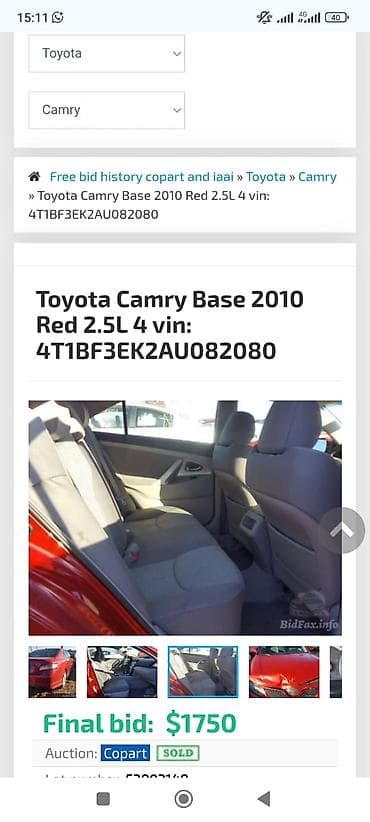 камри 40: Toyota Camry: 2010 г., 2.5 л, Автомат, Бензин, Седан — 6
