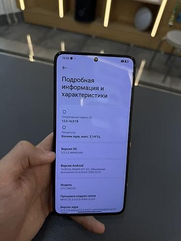 meizu 18: Poco F6 Pro, цвет - Черный — 3