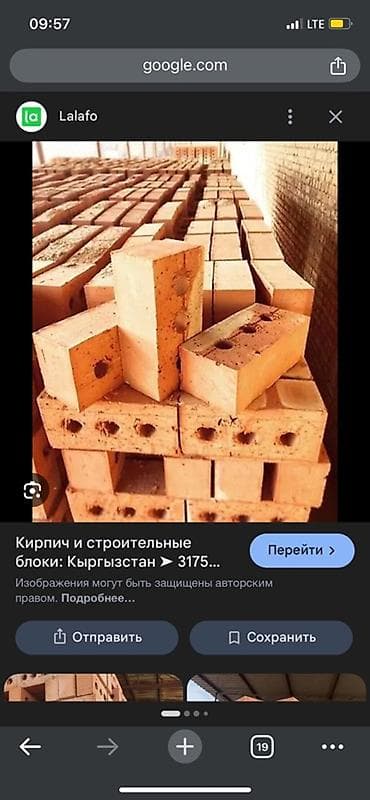 Продаю кирпич по 9,5 сома новые Кирпич керамический пустотелый -