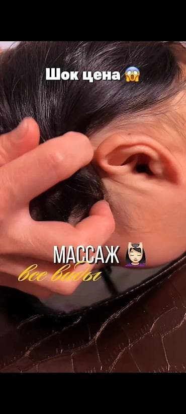 кожа лосина: Набор для ухода и оздоровления от SR (Smart & Rich) Состав и — 6