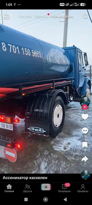 Ассенизаторские услуги (откачка) — Каскелен - Специализированная